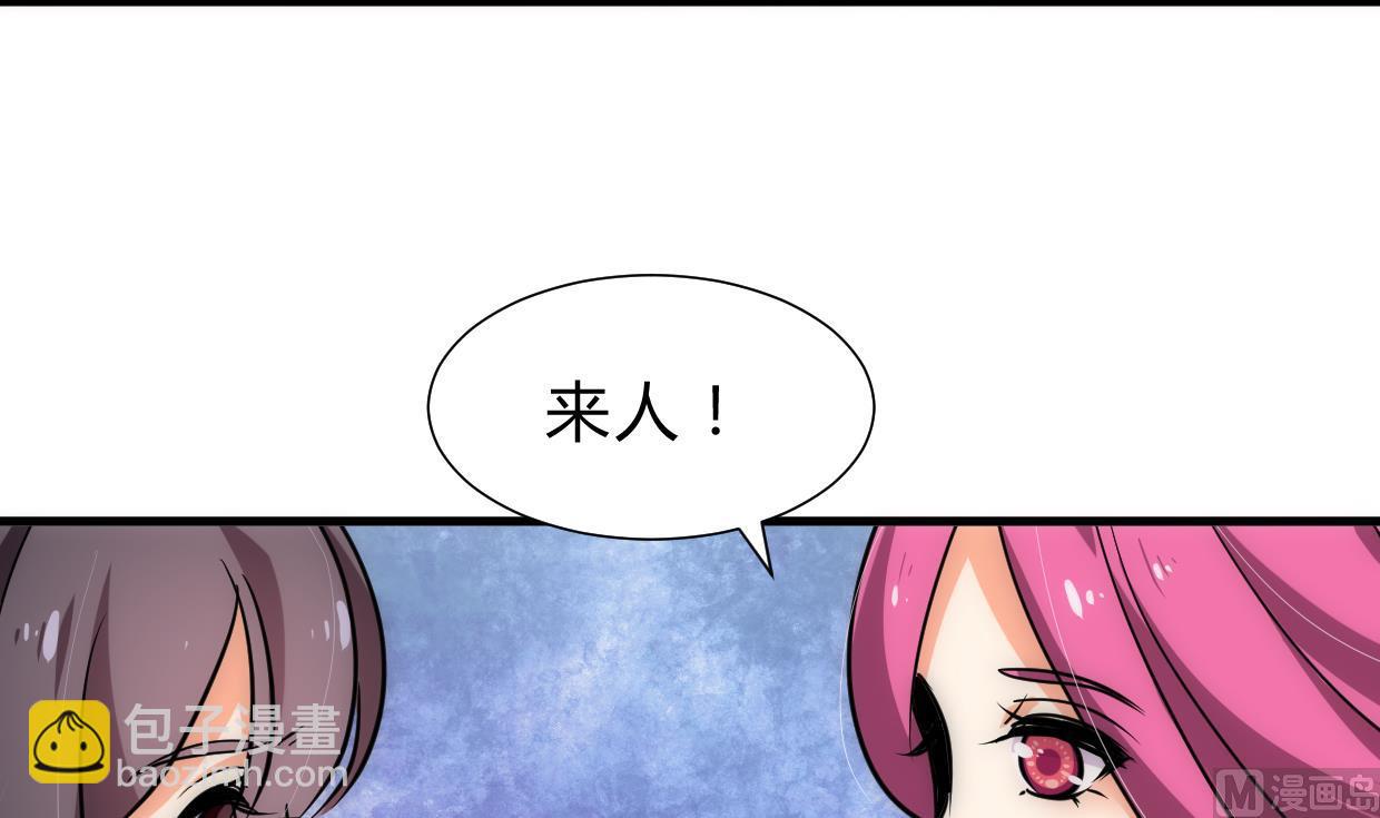 🍜养个少主斗渣男 第225话 真真假假 第21页