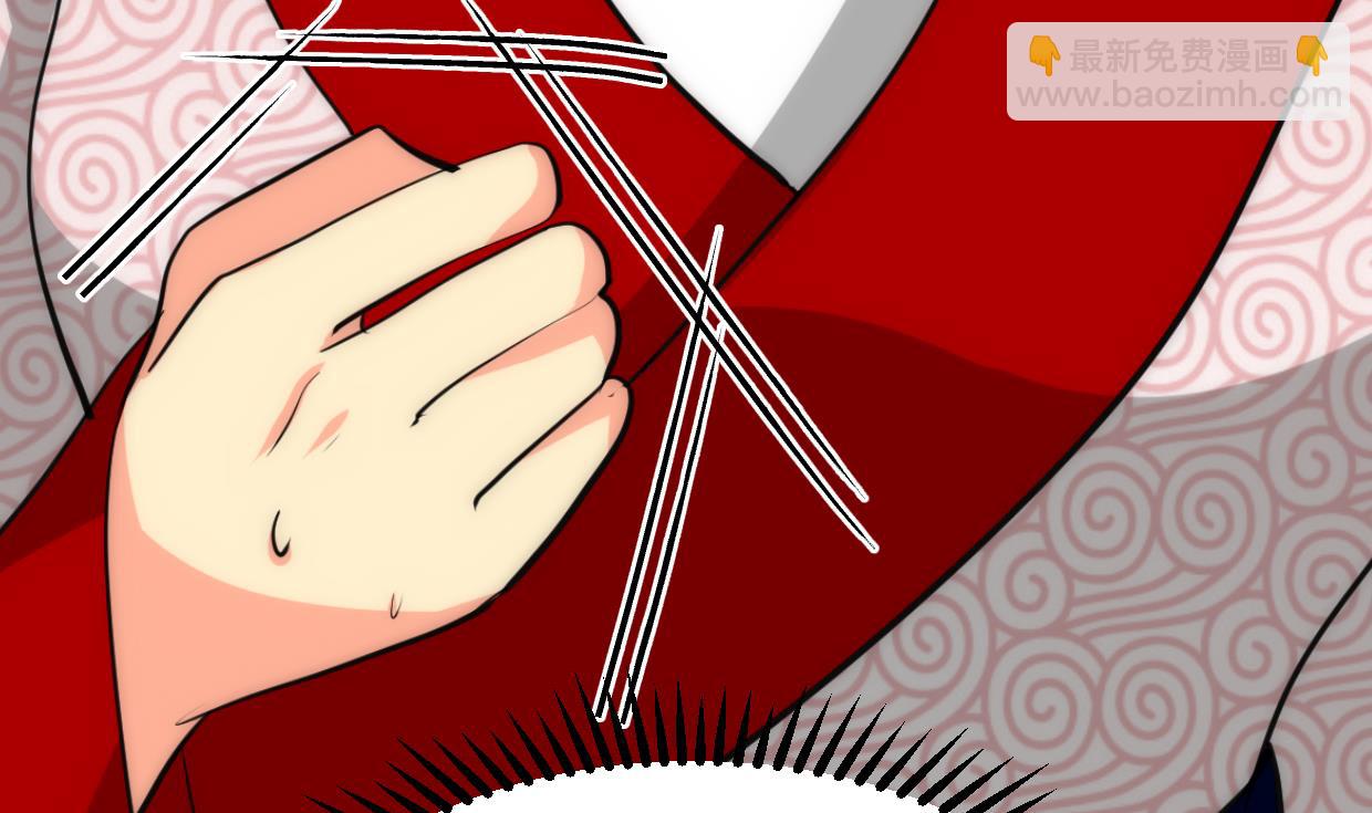 🍜养个少主斗渣男 第231话 线索之一 第23页