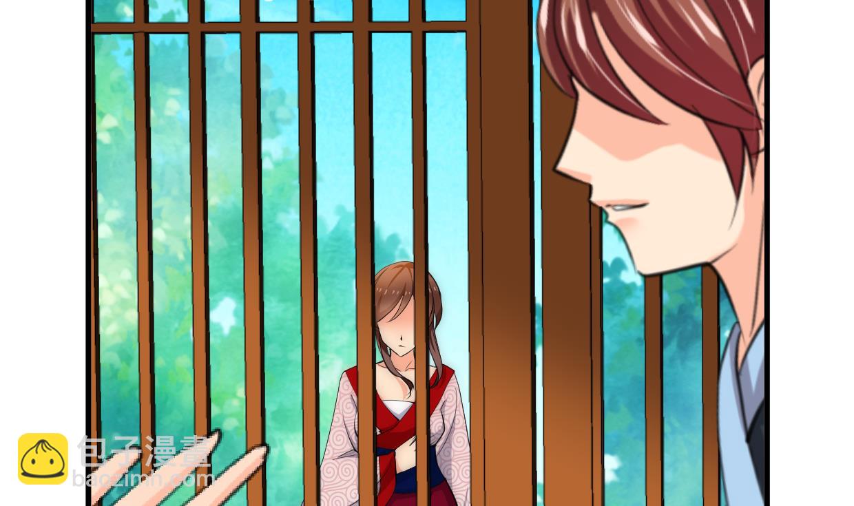 🍜养个少主斗渣男 第231话 线索之一 第25页