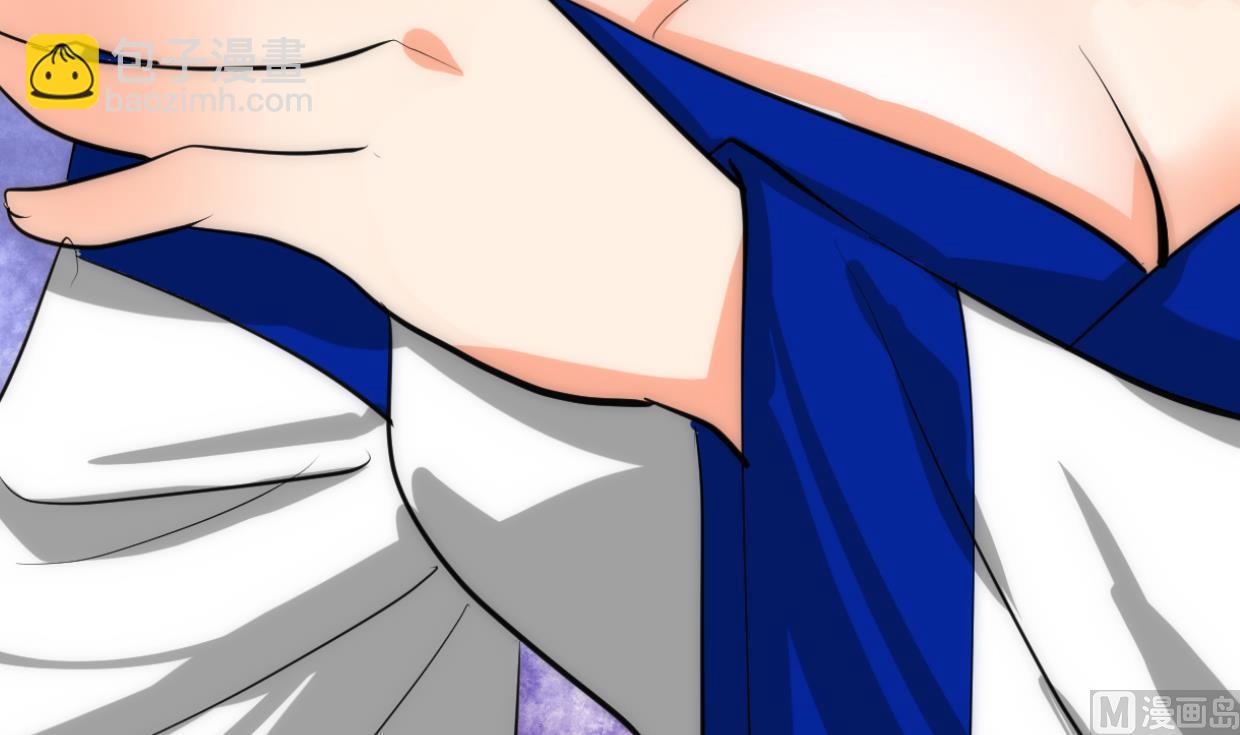🍜养个少主斗渣男 第231话 线索之一 第36页