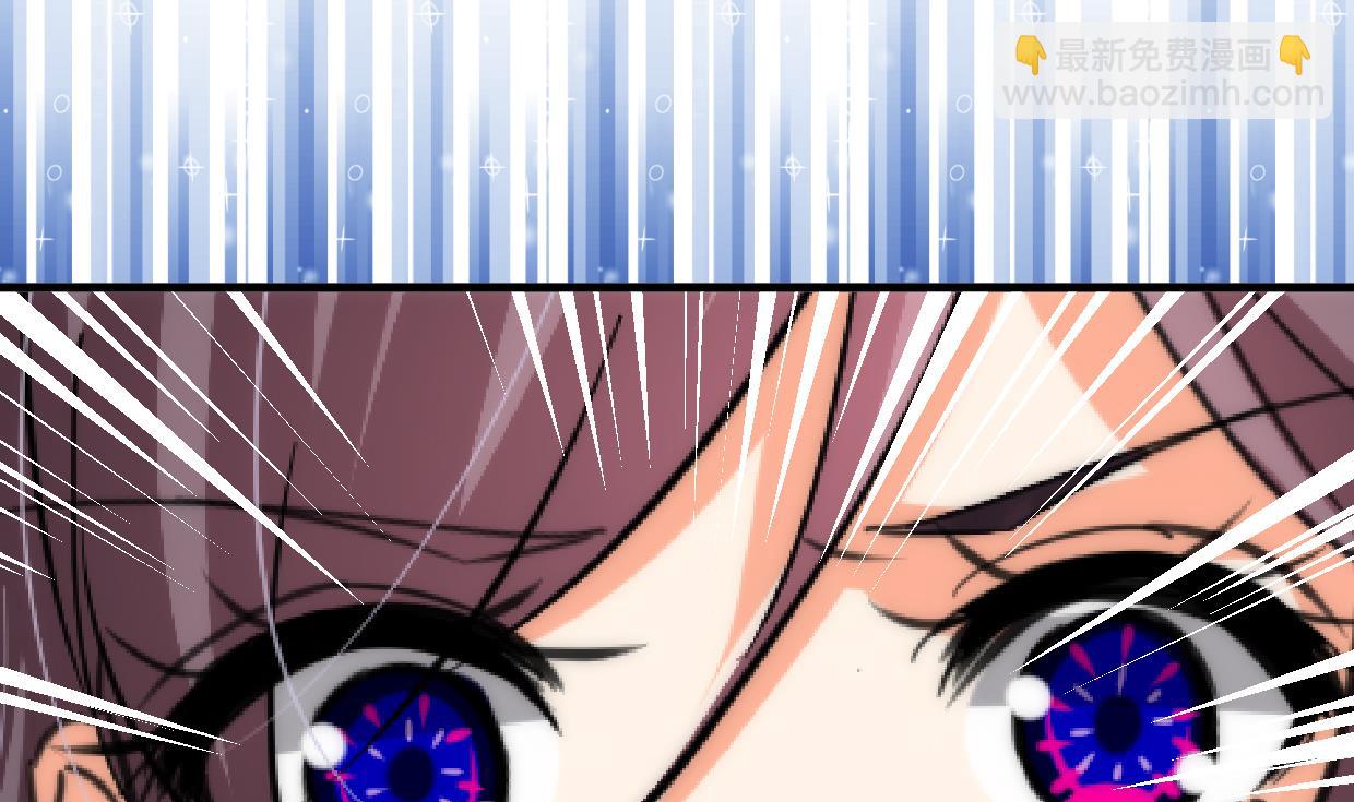 🍜养个少主斗渣男 第231话 线索之一 第38页