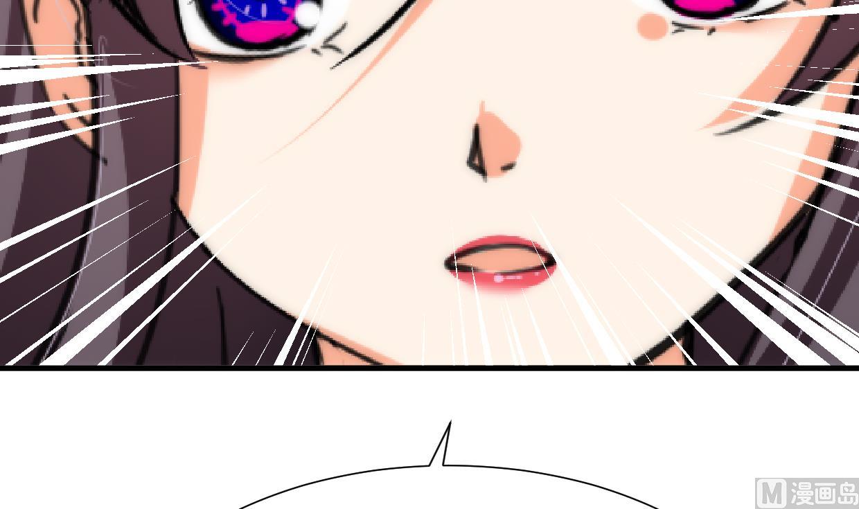 🍜养个少主斗渣男 第231话 线索之一 第39页