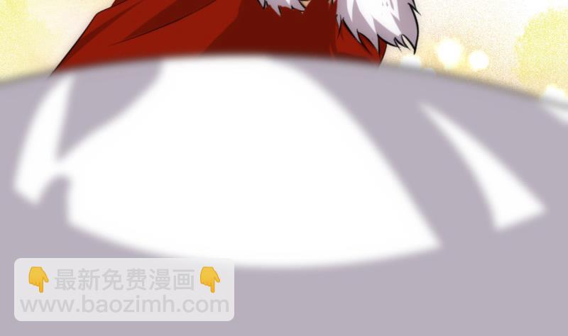 🍜养个少主斗渣男 第233话 入魔 第20页