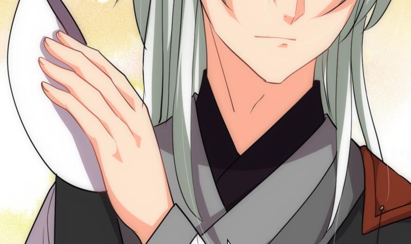 🍜养个少主斗渣男 第233话 入魔 第37页