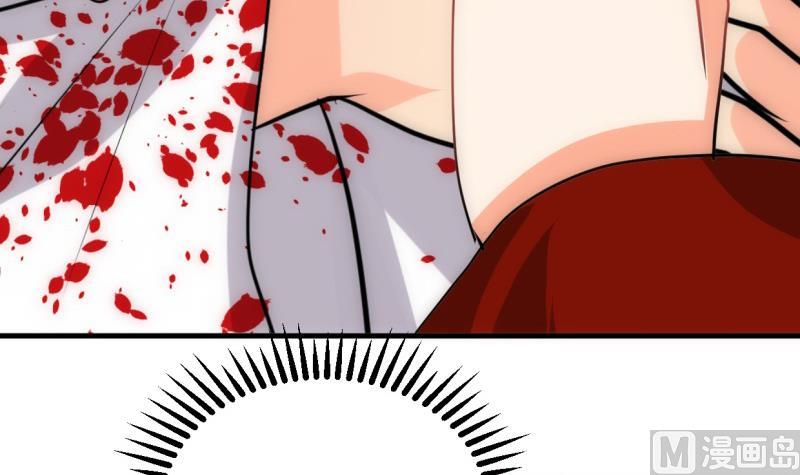 🍜养个少主斗渣男 第233话 入魔 第6页