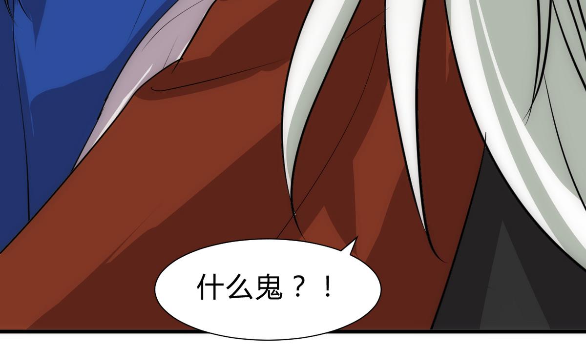 🍜养个少主斗渣男 第235话 陌生人 第13页