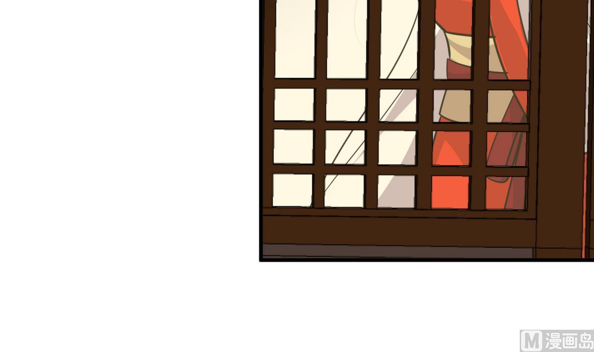 🍜养个少主斗渣男 第235话 陌生人 第30页