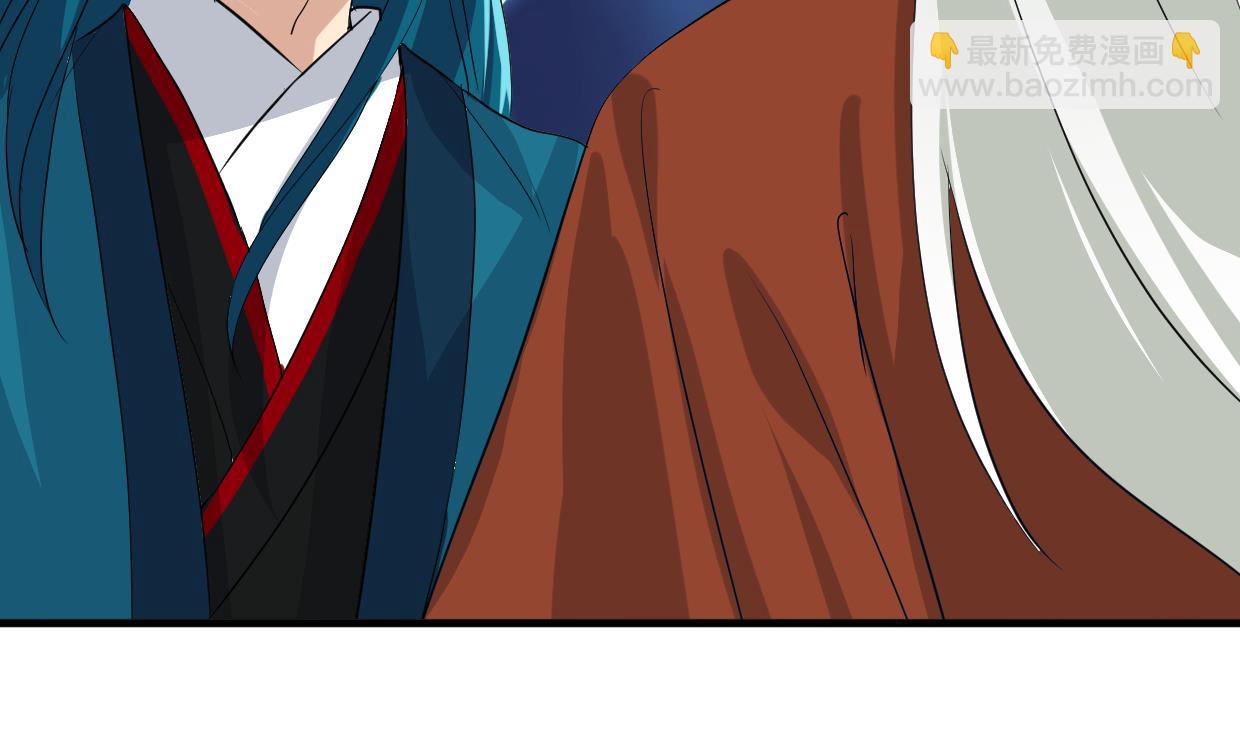 🍜养个少主斗渣男 第237话 流水无情 第10页