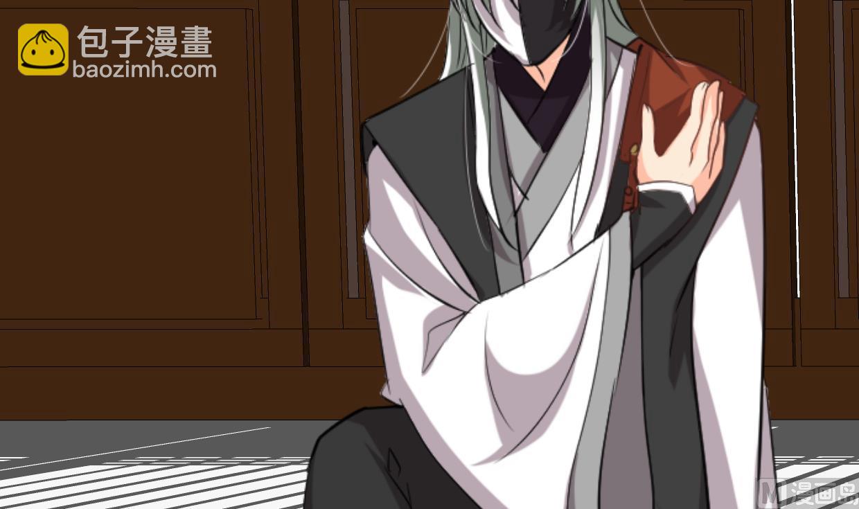 🍜养个少主斗渣男 第237话 流水无情 第12页