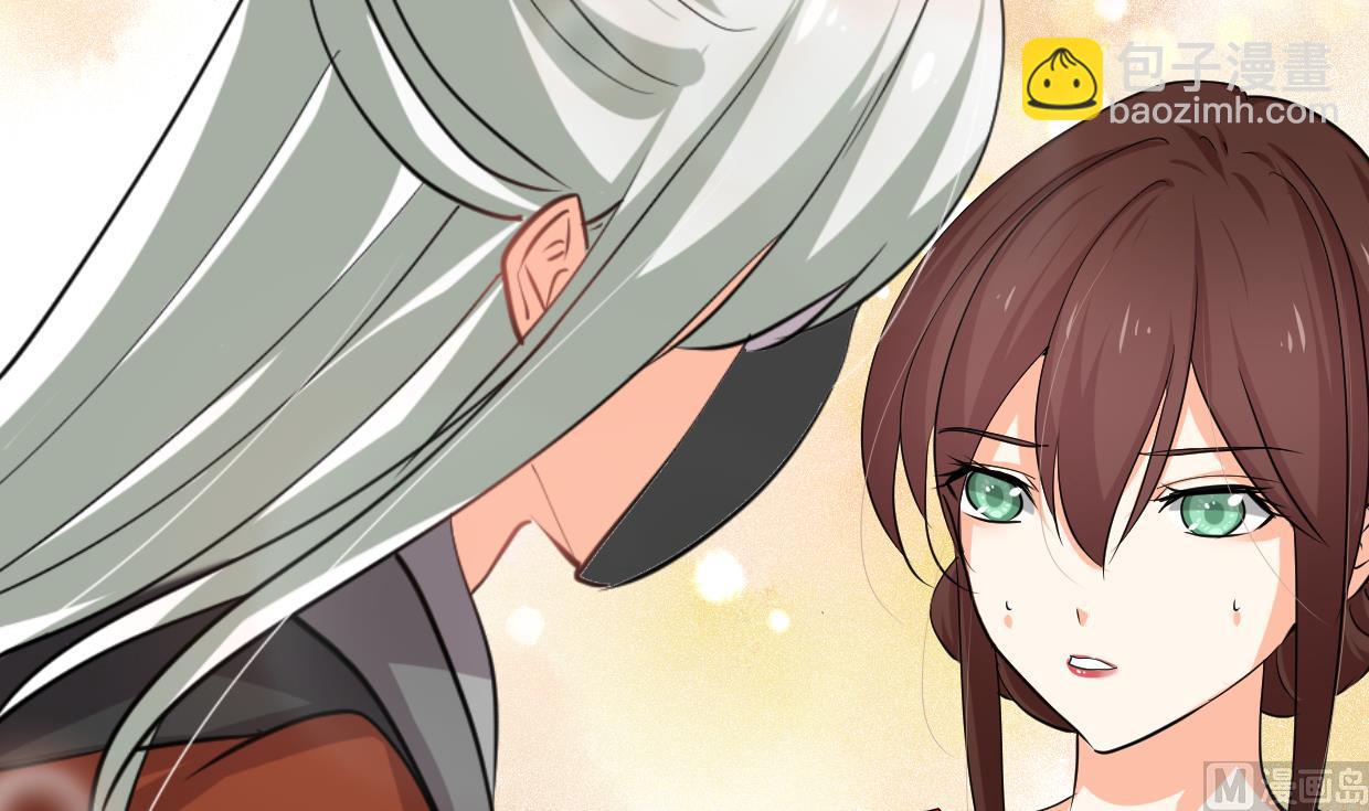 🍜养个少主斗渣男 第237话 流水无情 第24页
