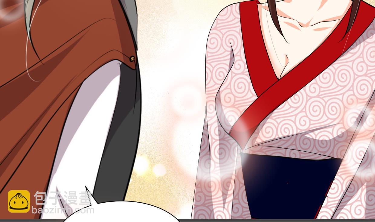 🍜养个少主斗渣男 第237话 流水无情 第25页