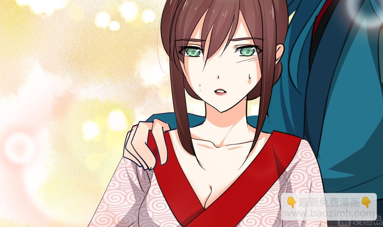 🍜养个少主斗渣男 第237话 流水无情 第27页