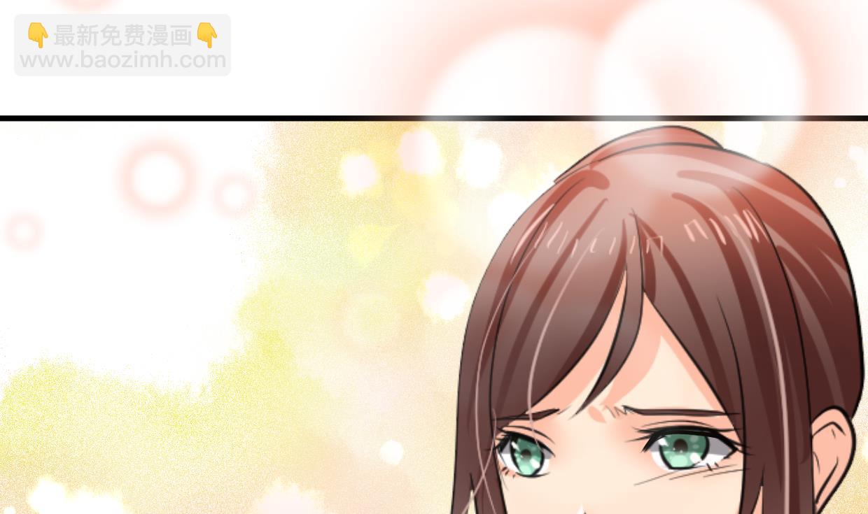 🍜养个少主斗渣男 第237话 流水无情 第29页