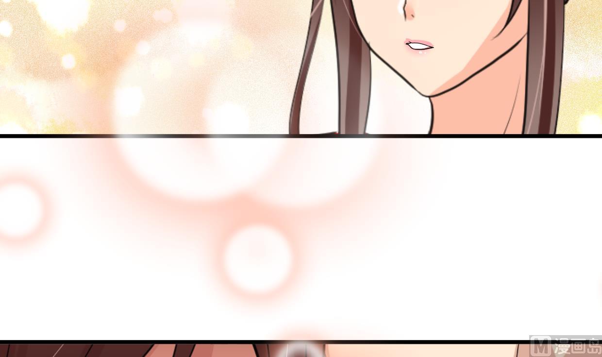 🍜养个少主斗渣男 第237话 流水无情 第30页