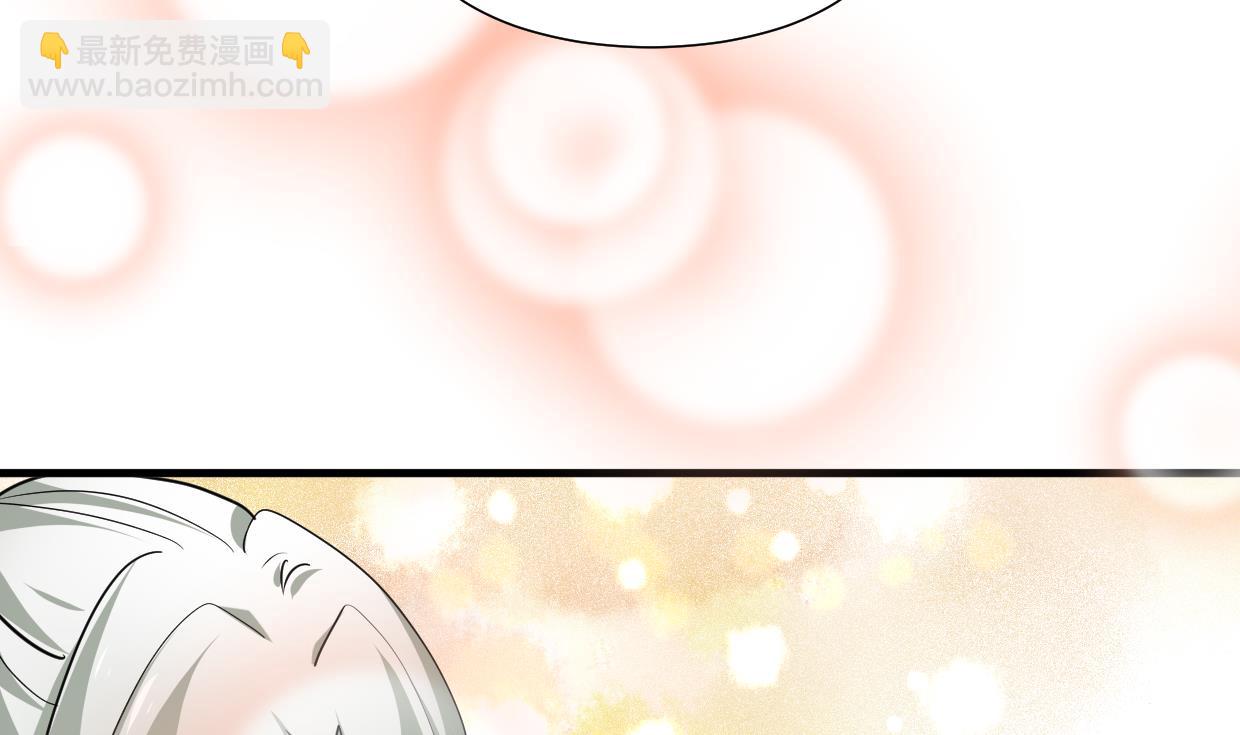 🍜养个少主斗渣男 第237话 流水无情 第32页
