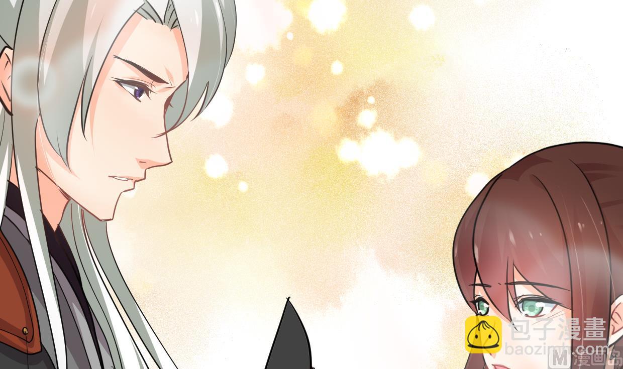 🍜养个少主斗渣男 第237话 流水无情 第33页