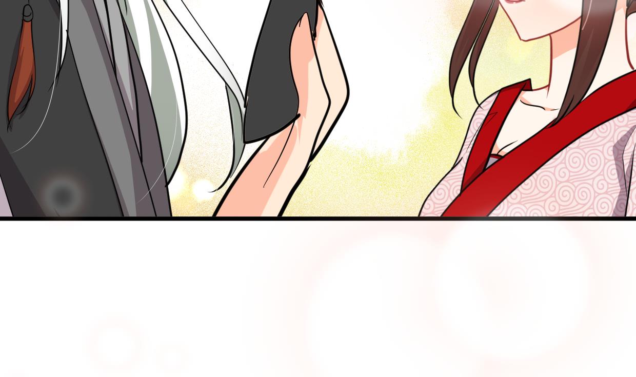 🍜养个少主斗渣男 第237话 流水无情 第34页