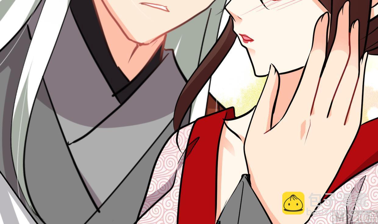 🍜养个少主斗渣男 第237话 流水无情 第36页