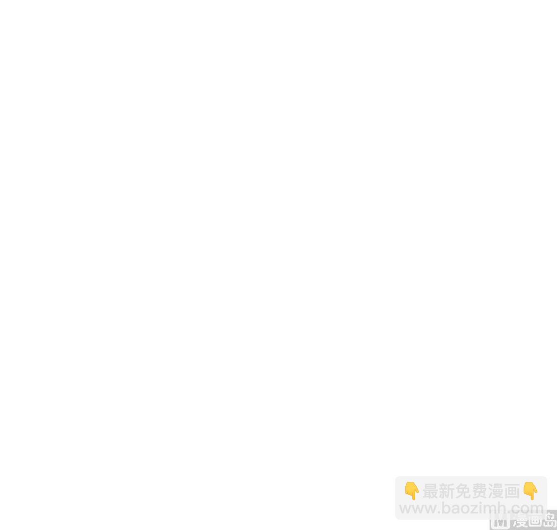 🍜养个少主斗渣男 第237话 流水无情 第39页