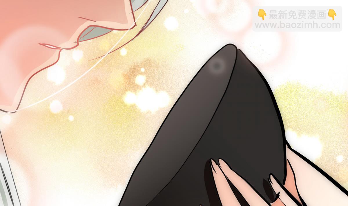 🍜养个少主斗渣男 第239话 迷惑 第20页