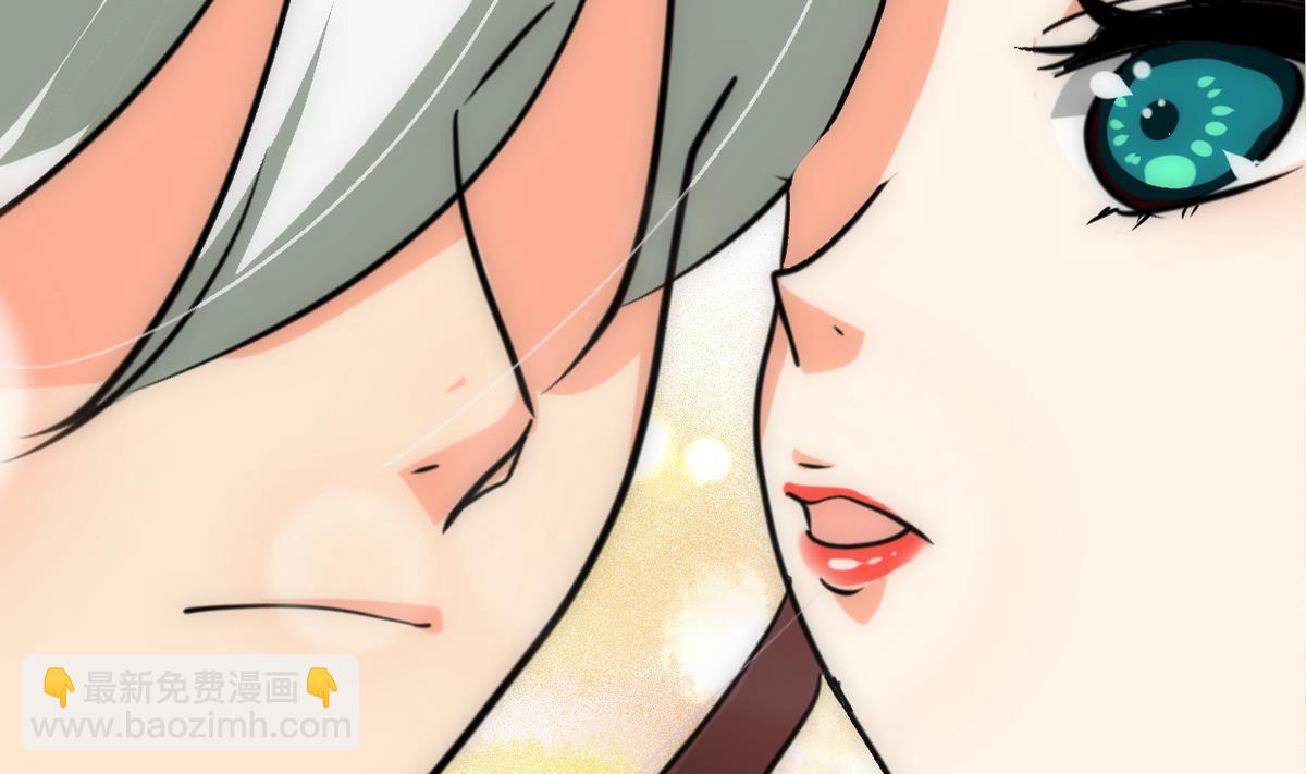 🍜养个少主斗渣男 第239话 迷惑 第23页
