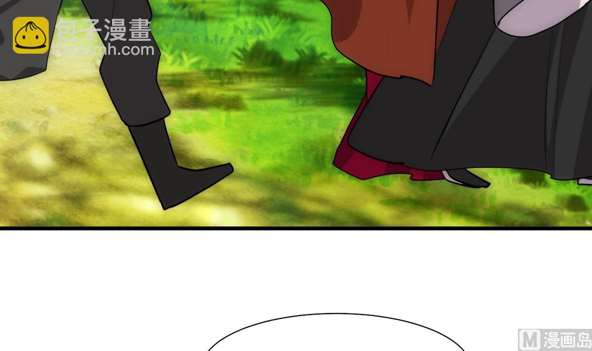 🍜养个少主斗渣男 第239话 迷惑 第36页