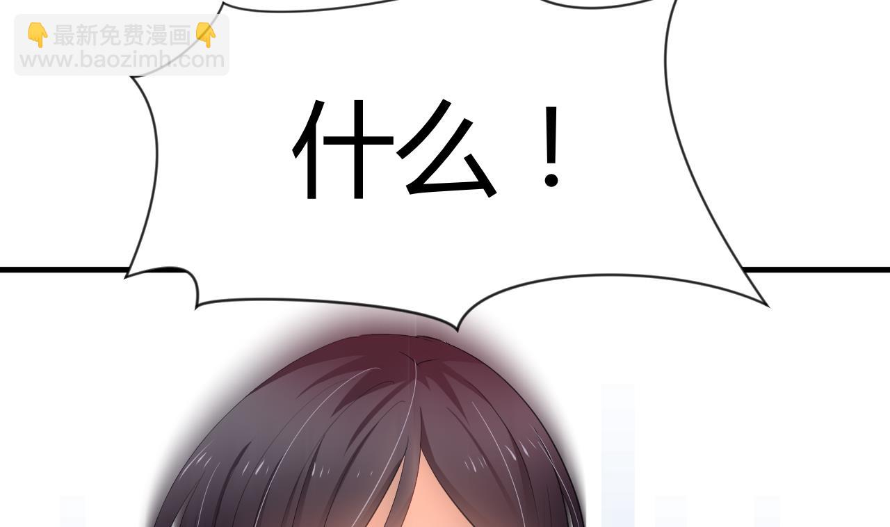 🍜养个少主斗渣男 第25话 凌霜的梦 第31页