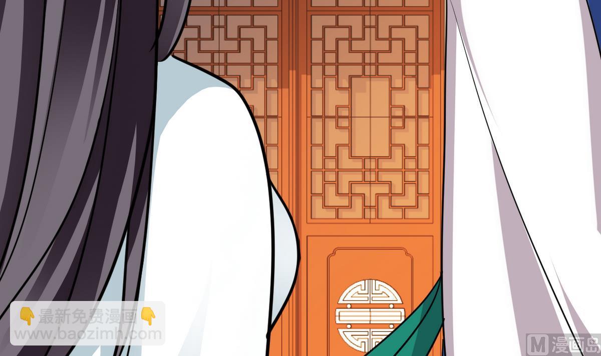 🍜养个少主斗渣男 第241话 意外收获 第21页