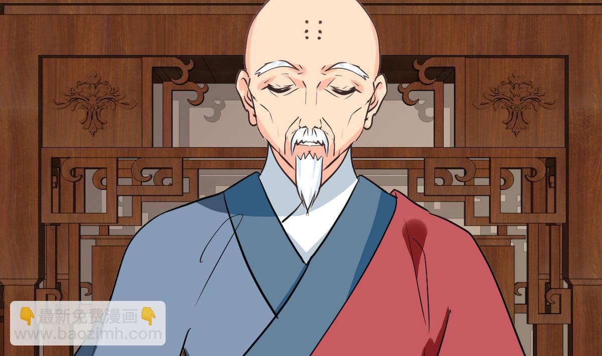 🍜养个少主斗渣男 第241话 意外收获 第28页