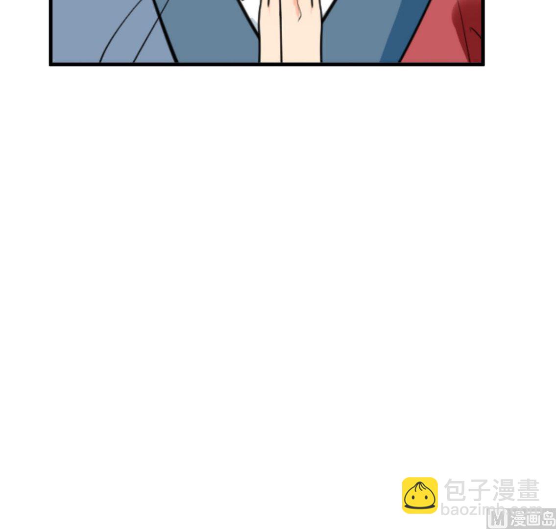 🍜养个少主斗渣男 第241话 意外收获 第39页