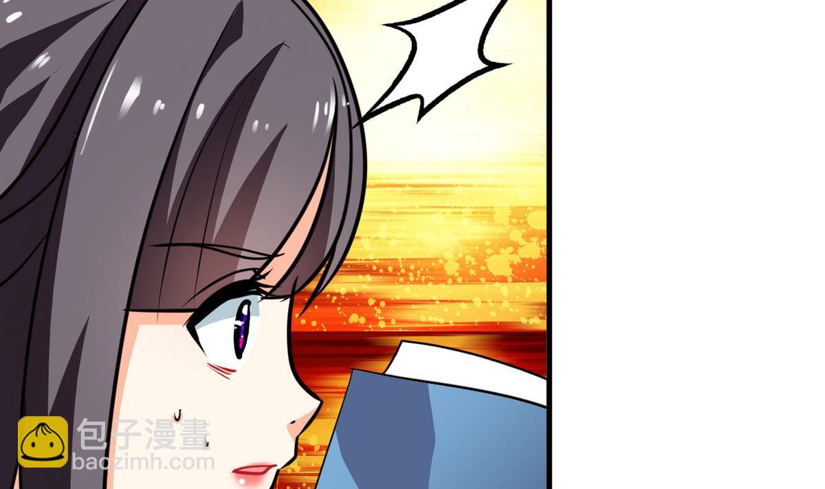 🍜养个少主斗渣男 第241话 意外收获 第46页