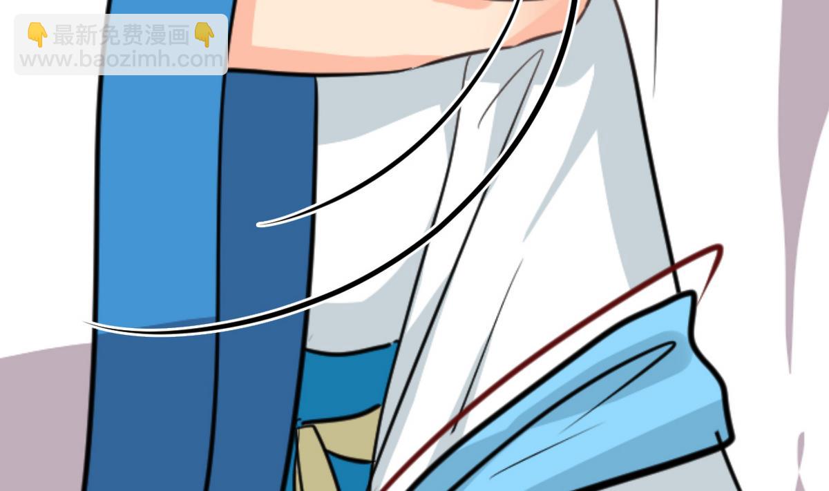 🍜养个少主斗渣男 第241话 意外收获 第50页