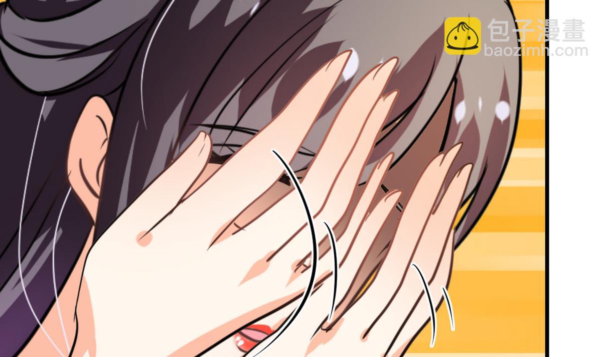 🍜养个少主斗渣男 第243话 焦灼 第13页