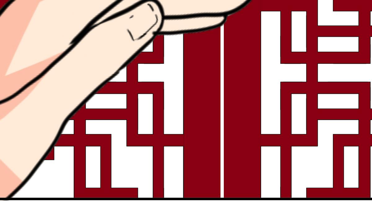 🍜养个少主斗渣男 第243话 焦灼 第46页