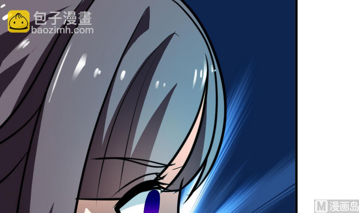 🍜养个少主斗渣男 第243话 焦灼 第9页