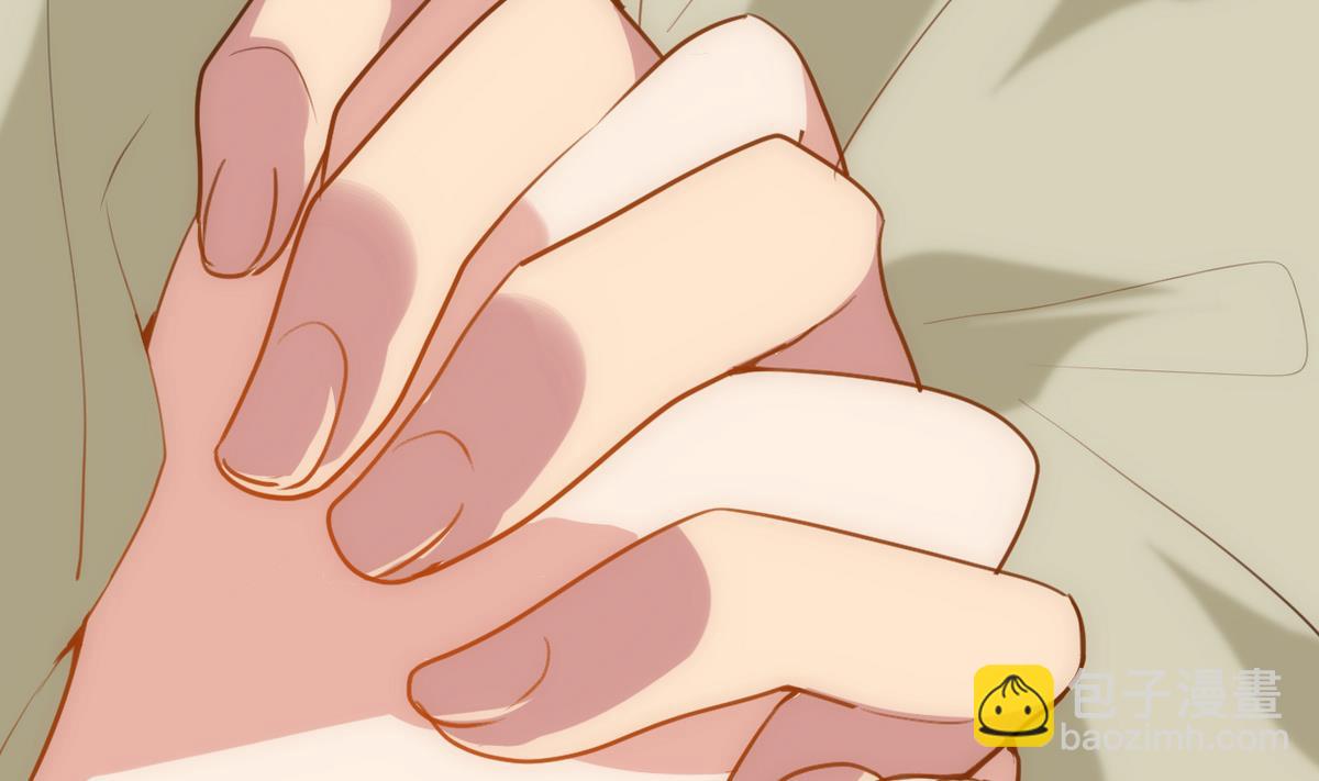 🍜养个少主斗渣男 第247话 妖星 第10页