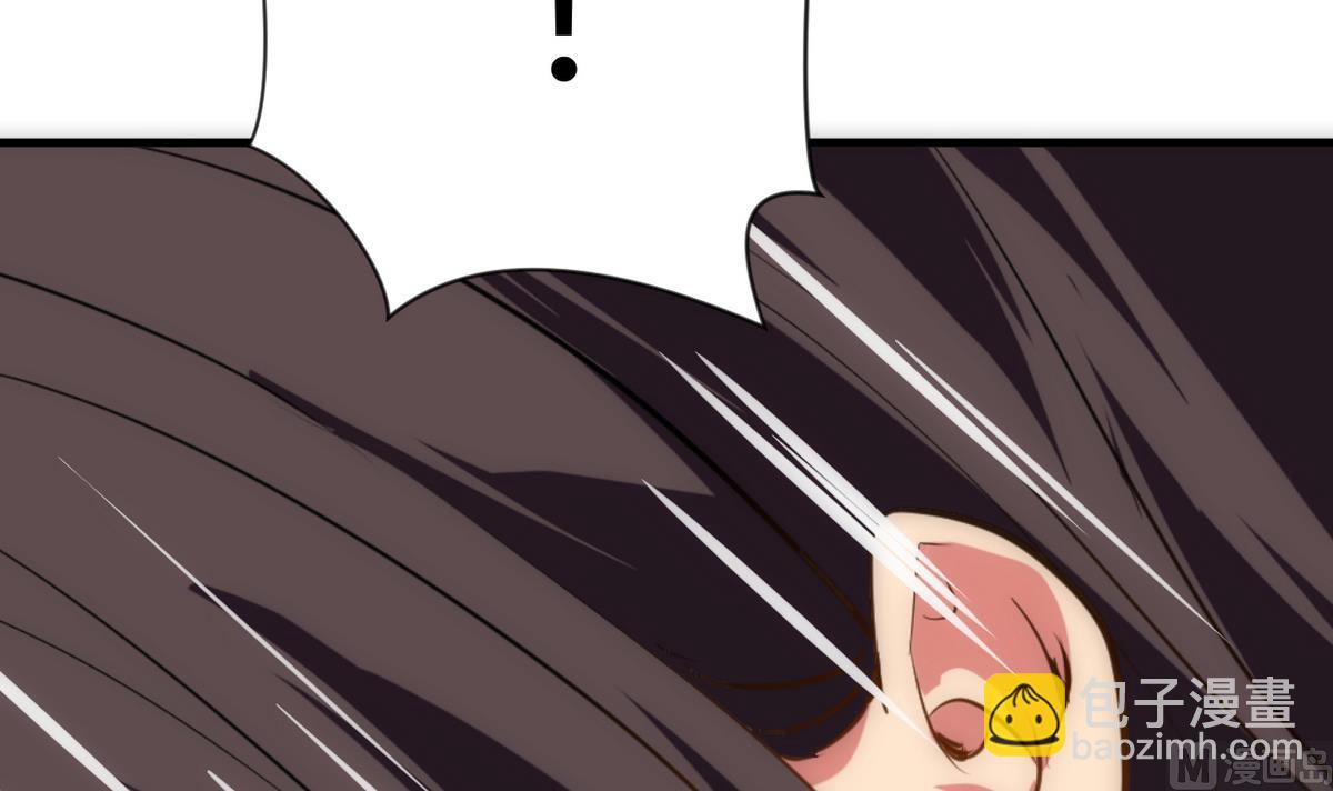 🍜养个少主斗渣男 第247话 妖星 第18页