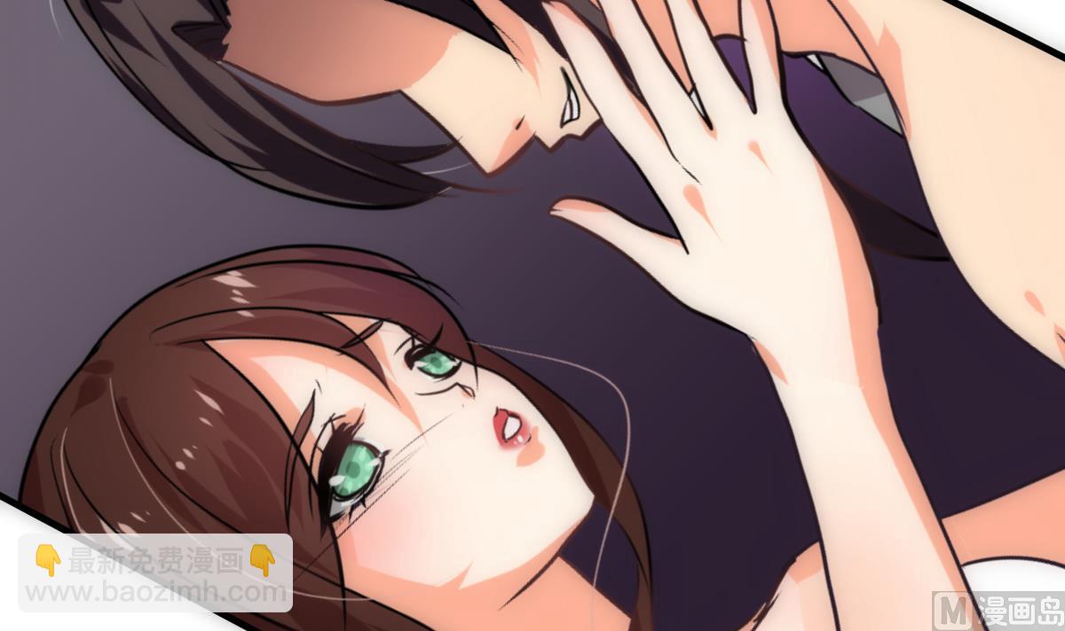 🍜养个少主斗渣男 第247话 妖星 第30页