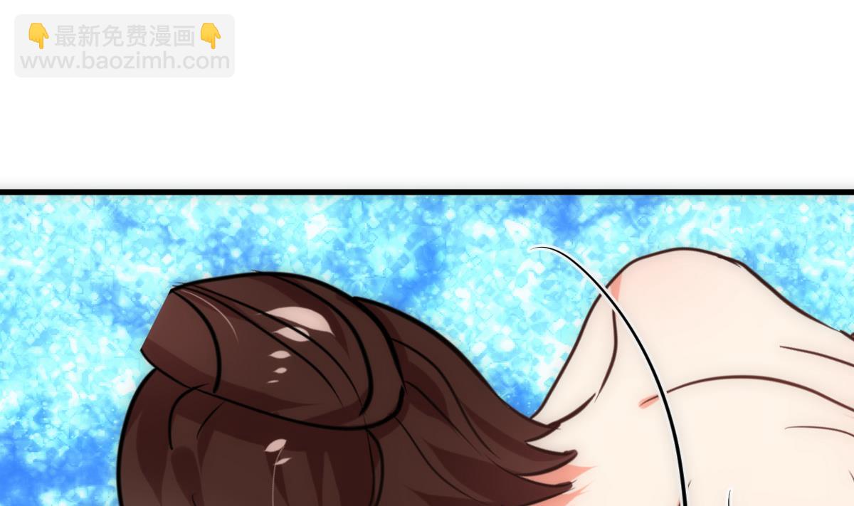 🍜养个少主斗渣男 第247话 妖星 第35页