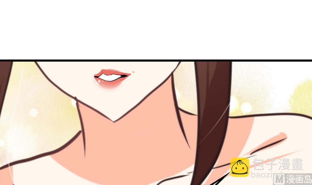 🍜养个少主斗渣男 第247话 妖星 第48页
