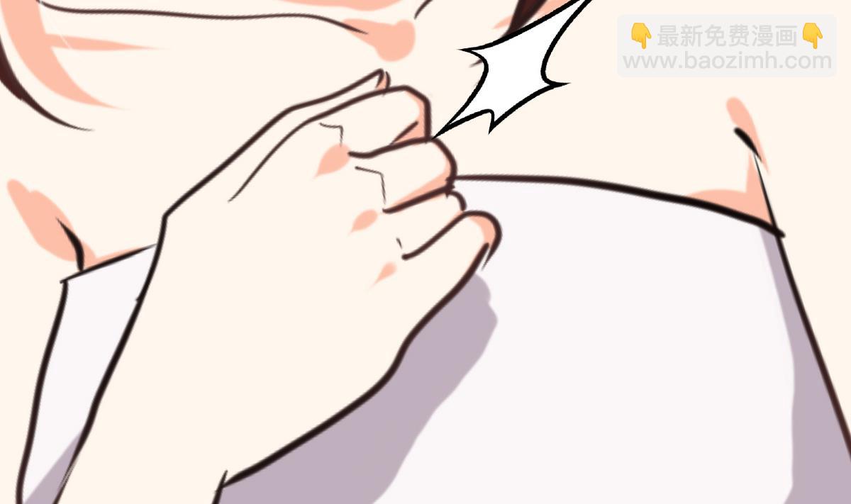 🍜养个少主斗渣男 第247话 妖星 第49页