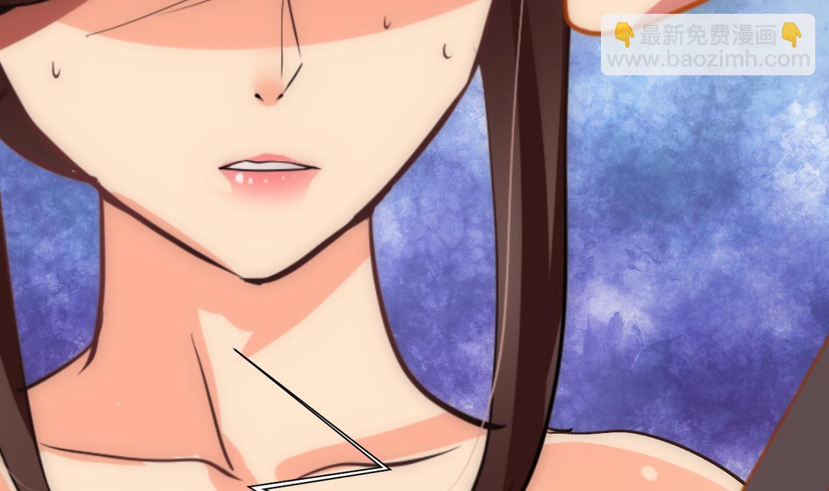 🍜养个少主斗渣男 第247话 妖星 第8页