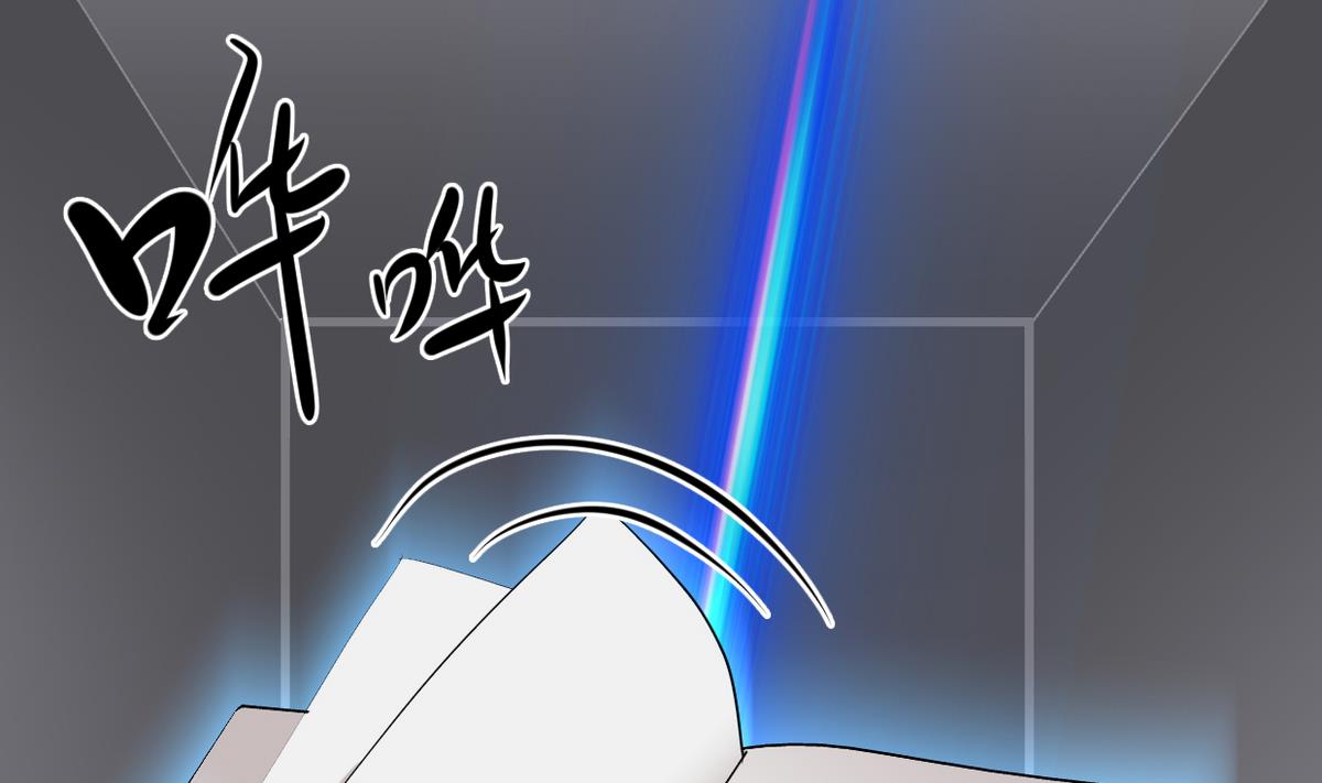 🍜养个少主斗渣男 第249话 何去何从 第11页