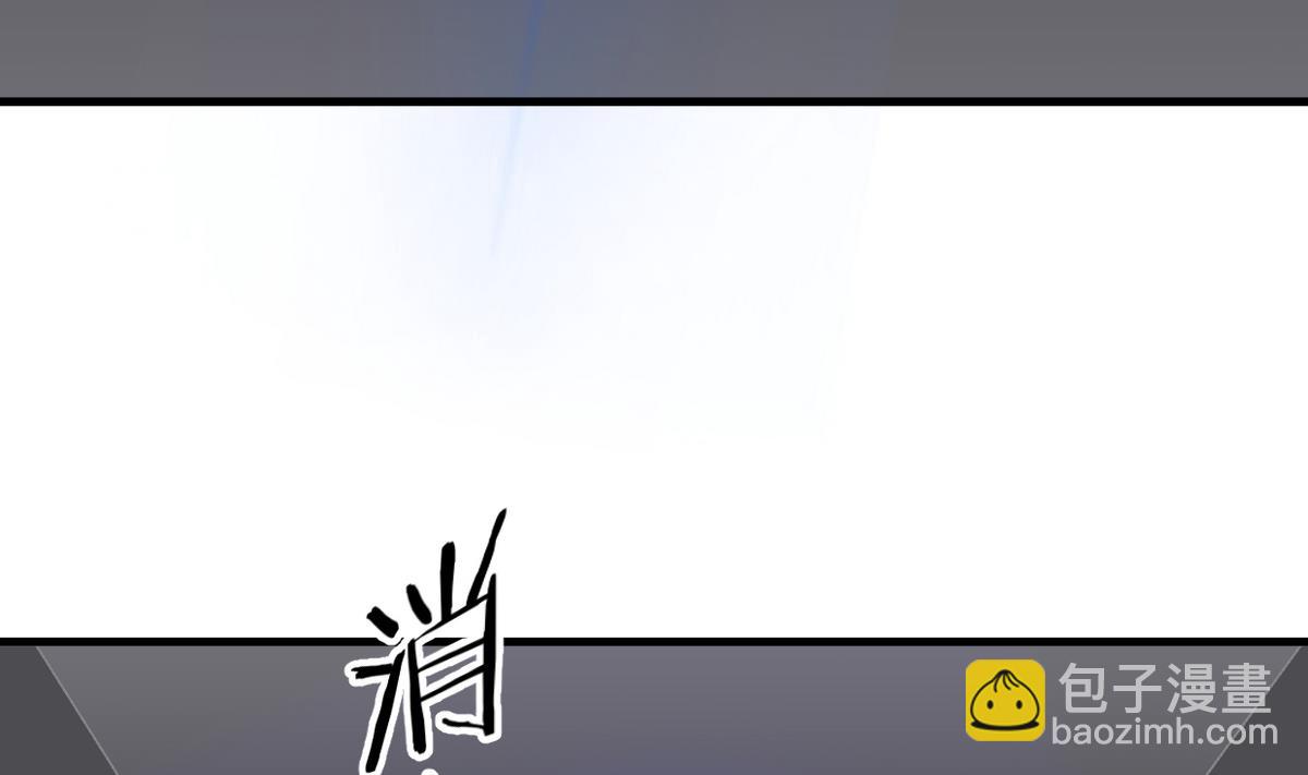 🍜养个少主斗渣男 第249话 何去何从 第13页