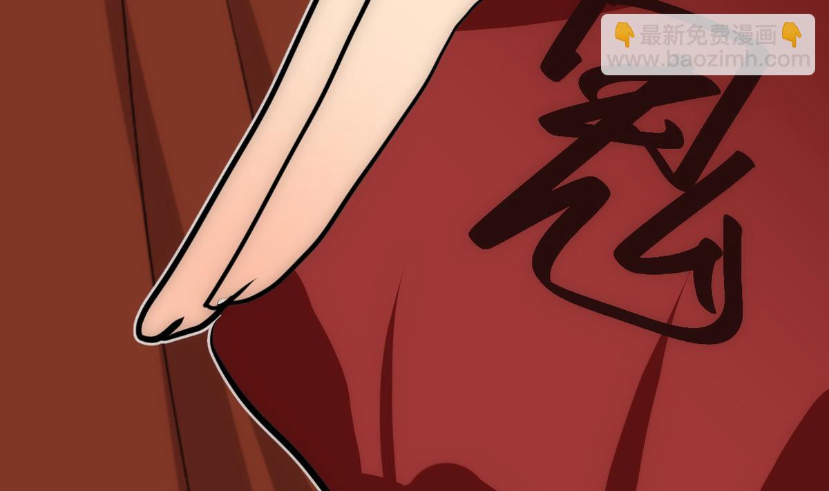 🍜养个少主斗渣男 第251话 神秘人 第22页