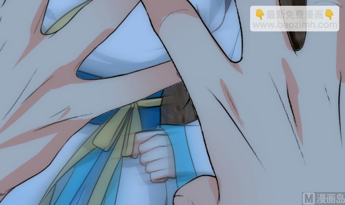 🍜养个少主斗渣男 第251话 神秘人 第42页
