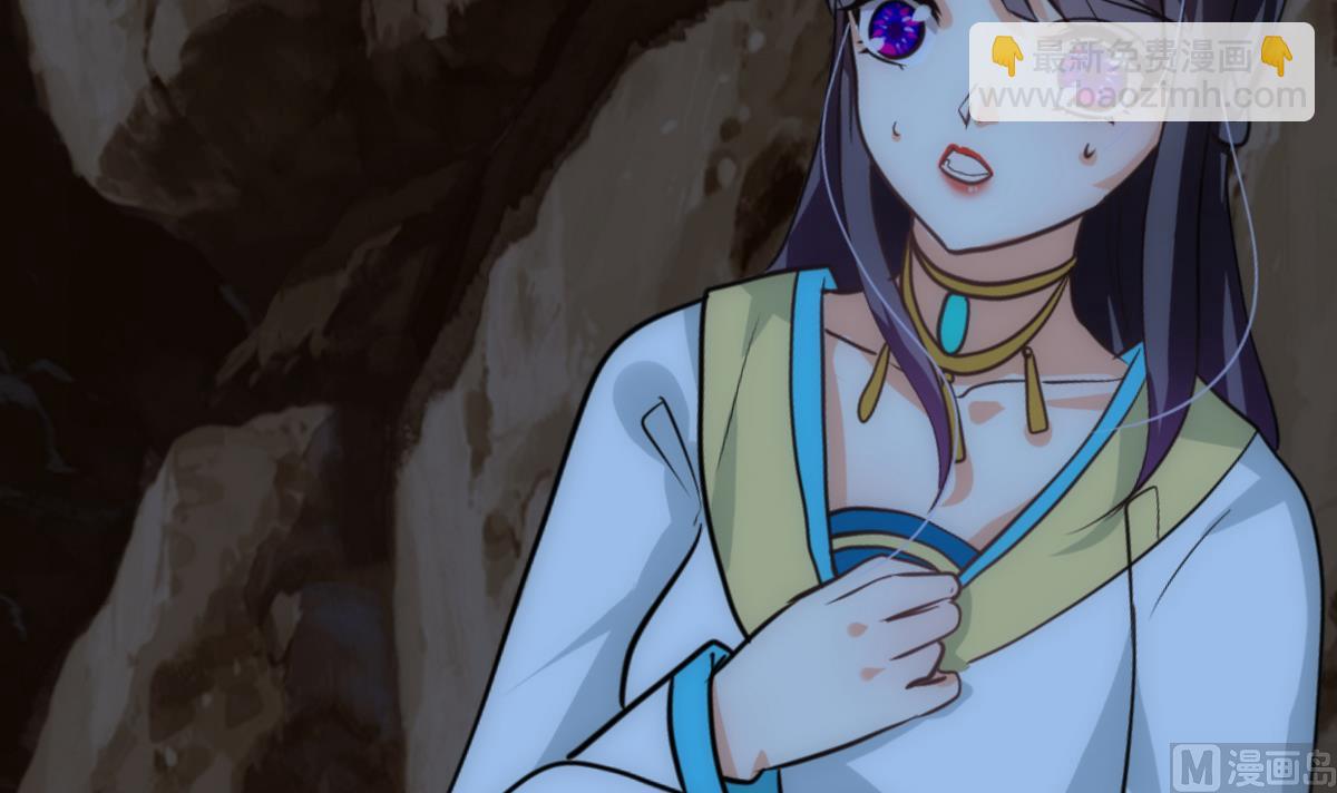 🍜养个少主斗渣男 第251话 神秘人 第45页