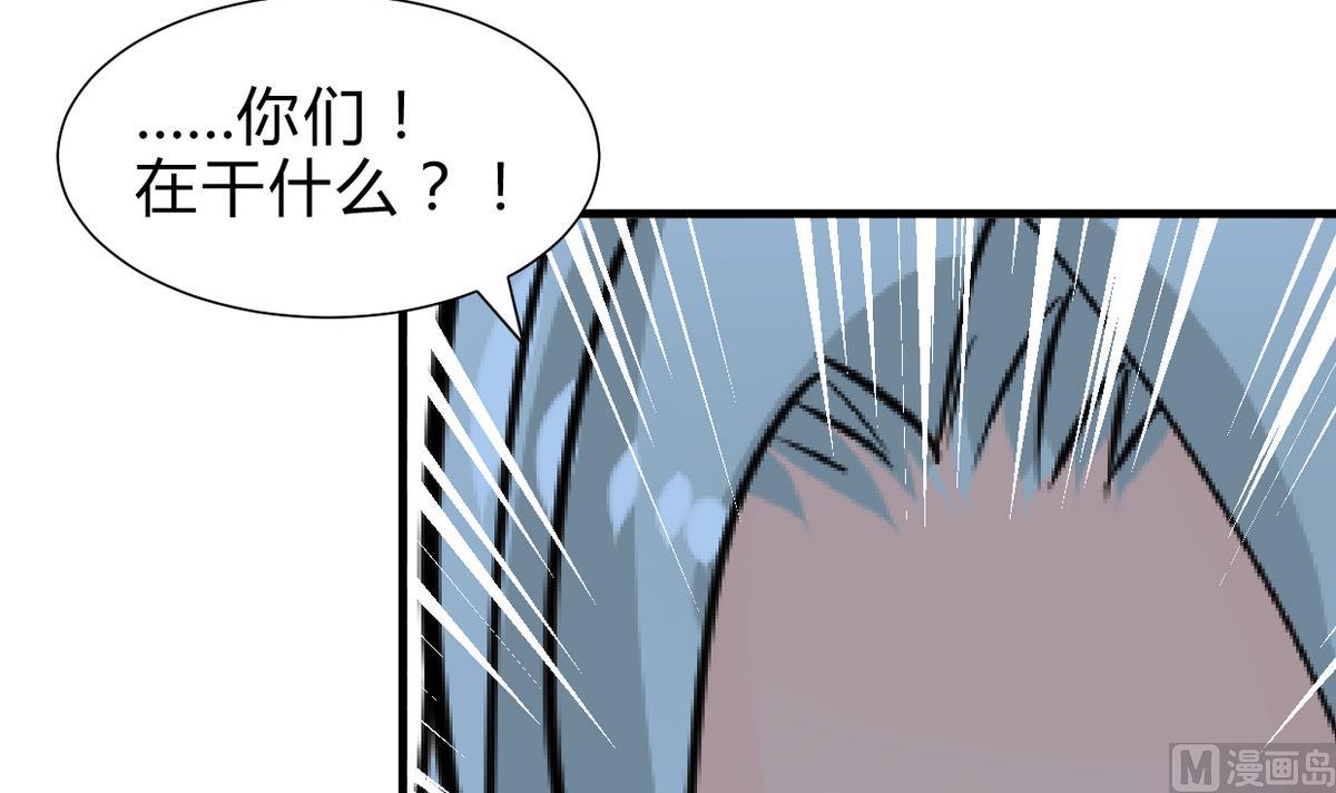 🍜养个少主斗渣男 第253话 发作 第36页