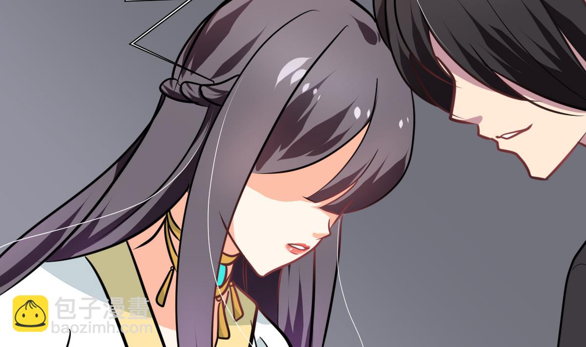 🍜养个少主斗渣男 第253话 发作 第41页
