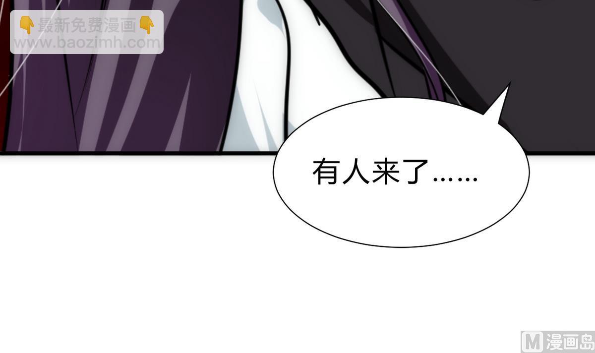 🍜养个少主斗渣男 第255话 恶化 第12页